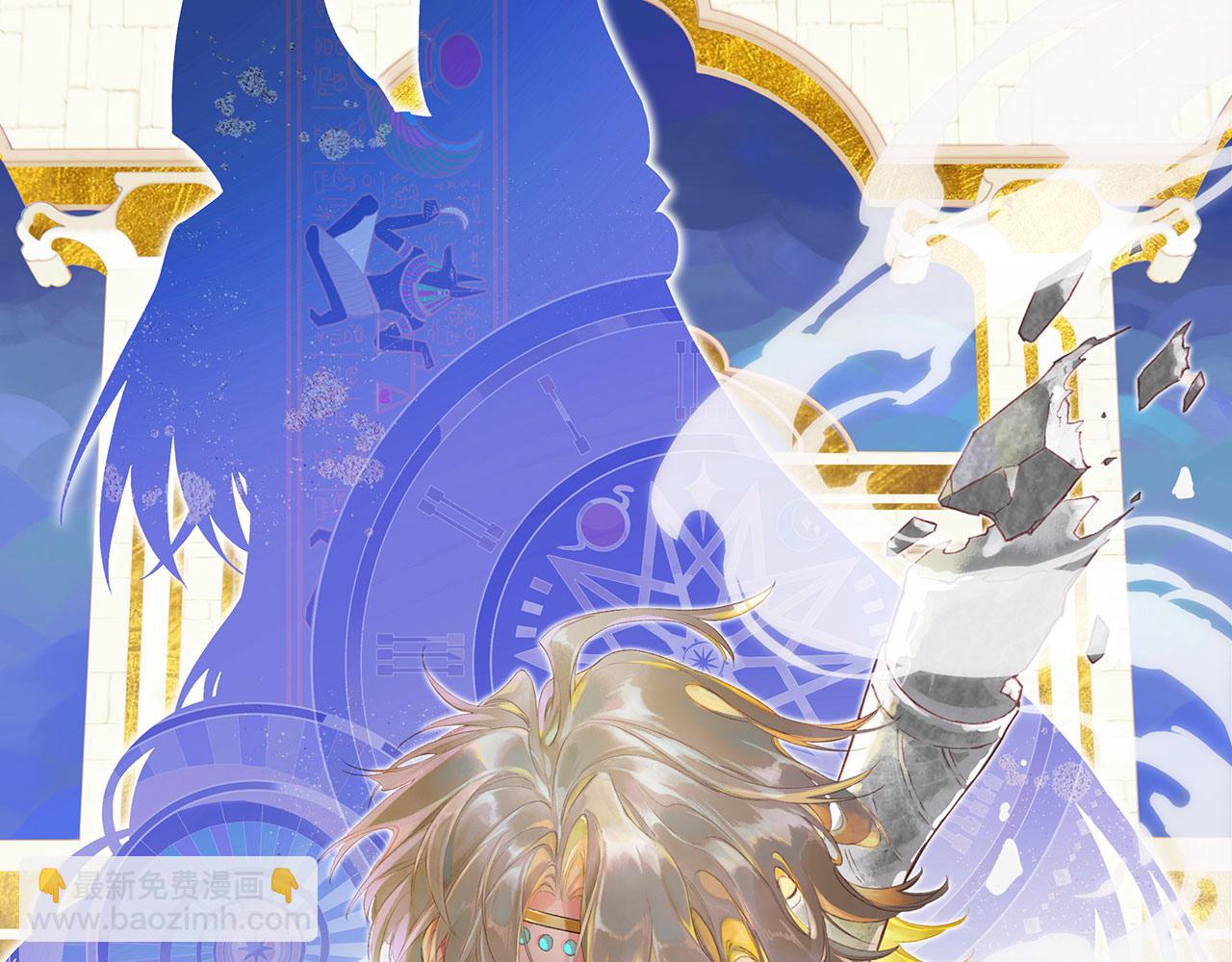 再見，我的國王 - 第33話 許願(1/4) - 7