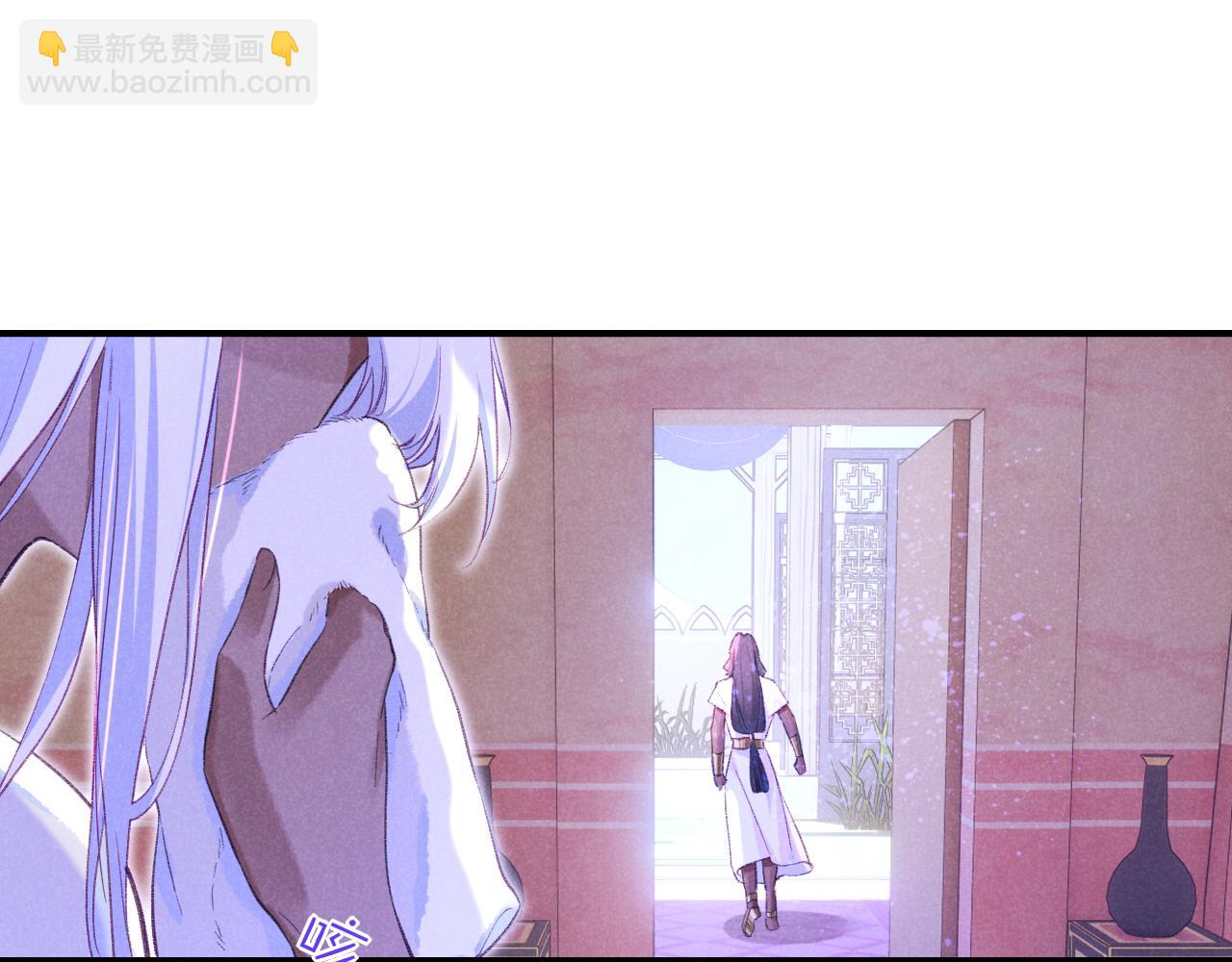 再見，我的國王 - 第33話 許願(1/4) - 4