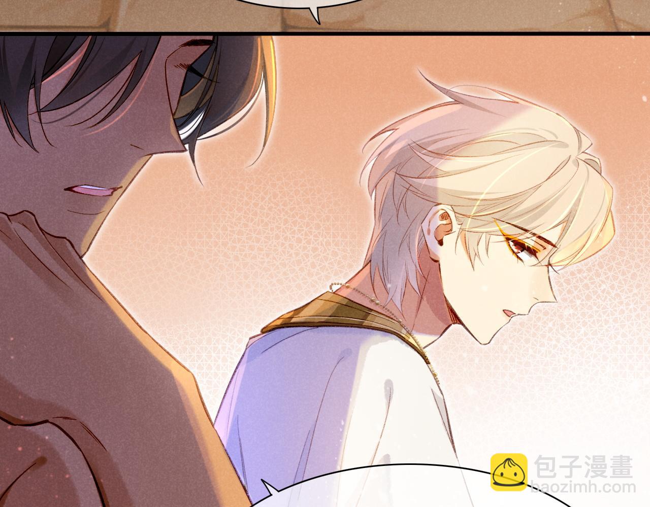 再見，我的國王 - 第33話 許願(1/4) - 1