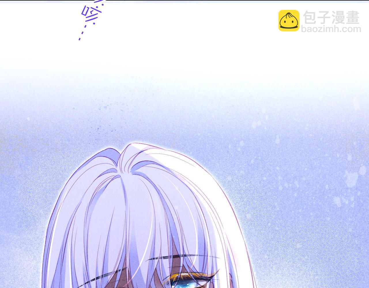 再見，我的國王 - 第33話 許願(1/4) - 5