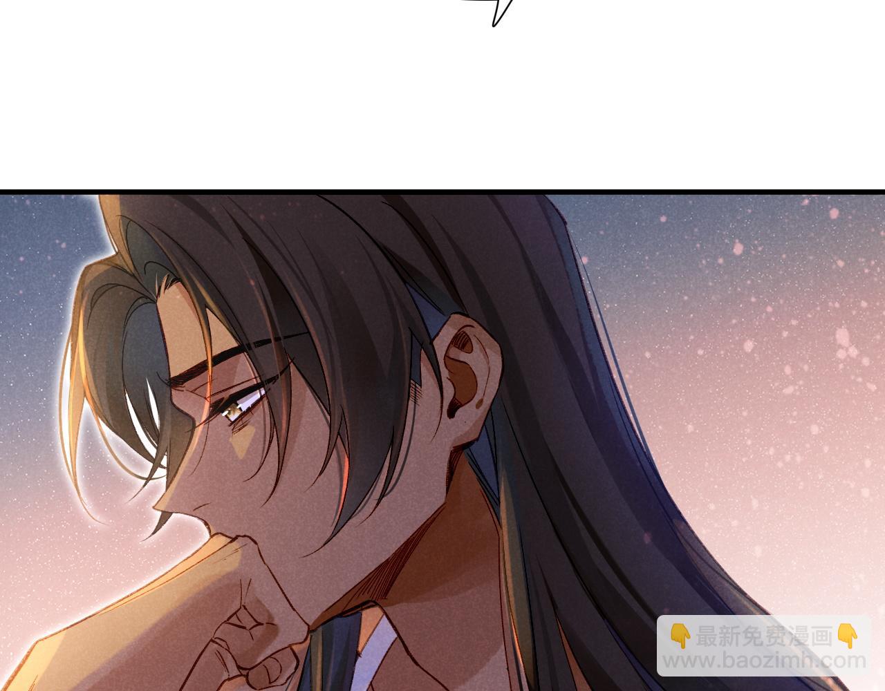 再見，我的國王 - 第33話 許願(2/4) - 8