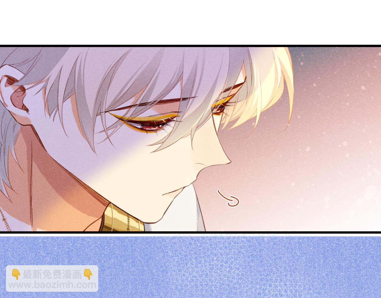 再見，我的國王 - 第33話 許願(2/4) - 2