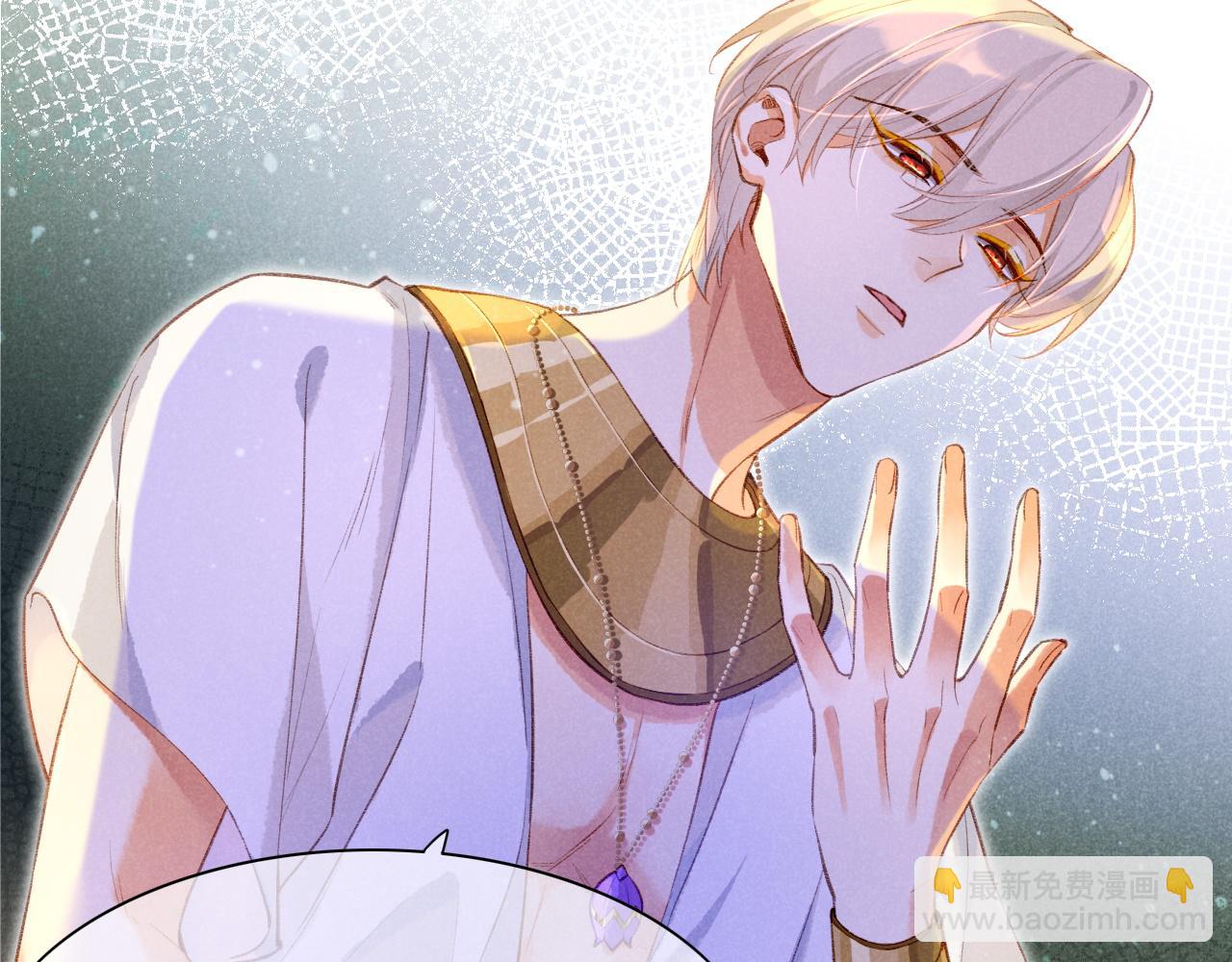 再見，我的國王 - 第33話 許願(2/4) - 5