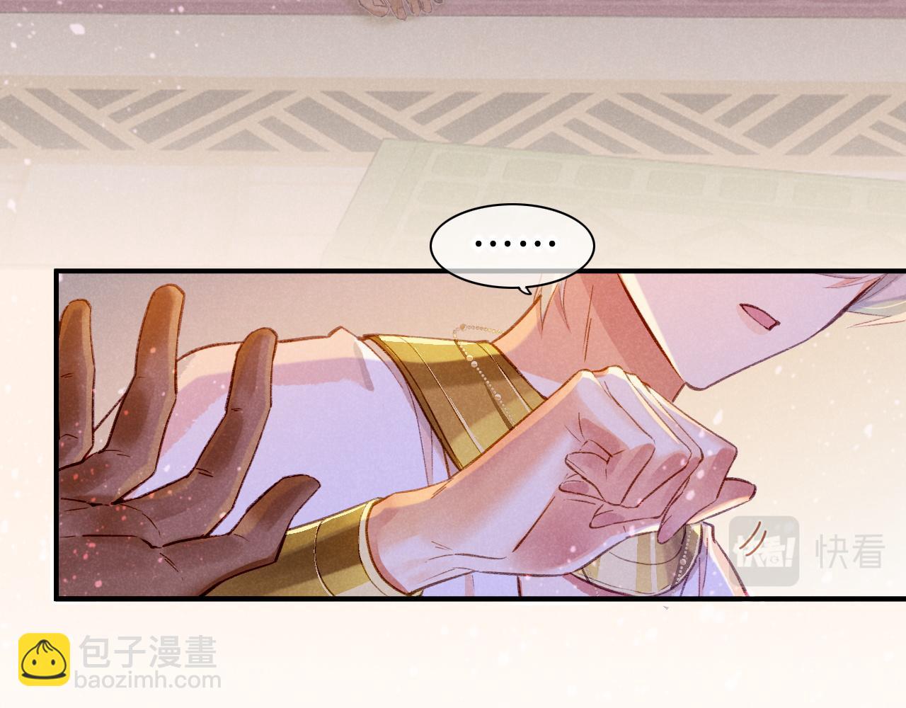 再見，我的國王 - 第33話 許願(2/4) - 7