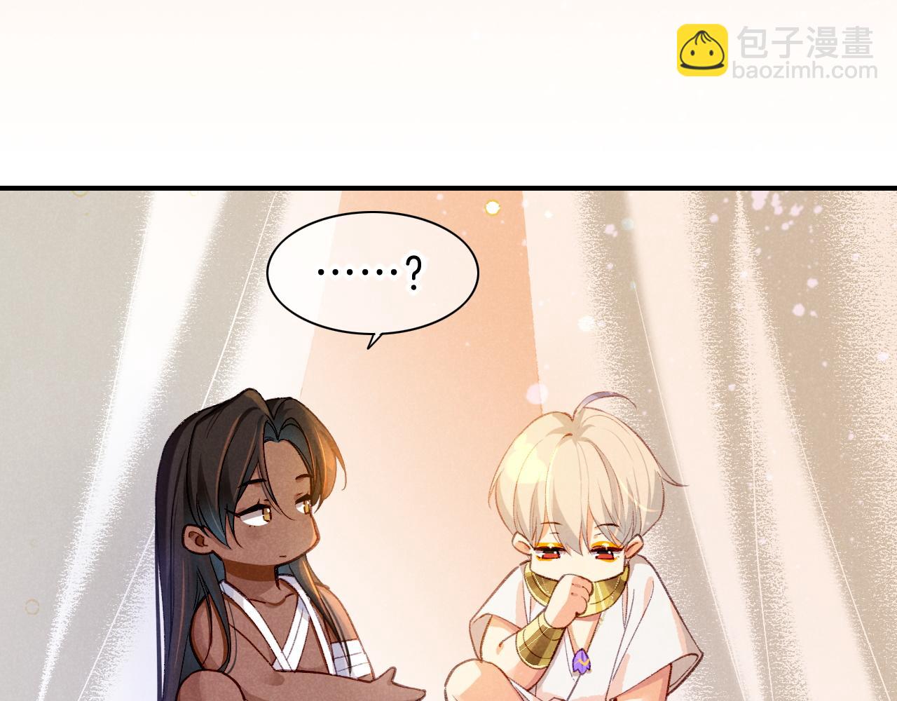 再見，我的國王 - 第33話 許願(2/4) - 8