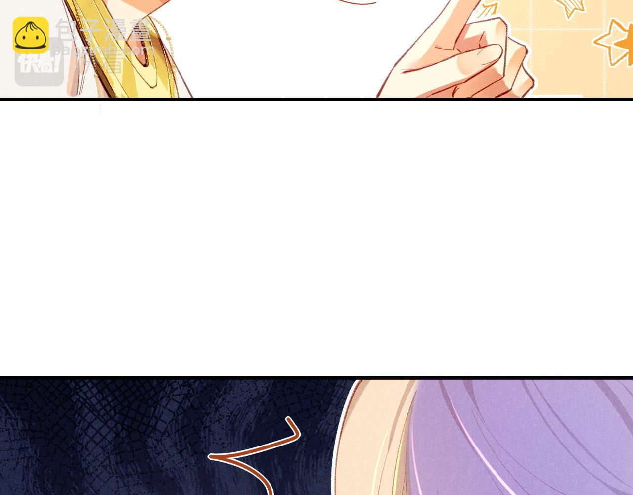 再見，我的國王 - 第33話 許願(2/4) - 2