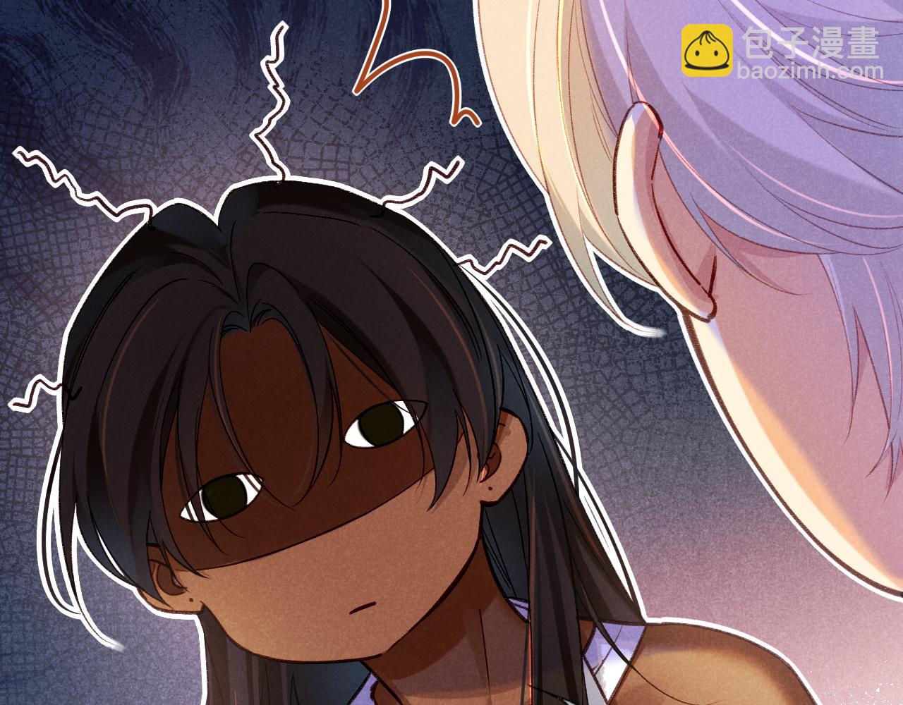 再見，我的國王 - 第33話 許願(2/4) - 3