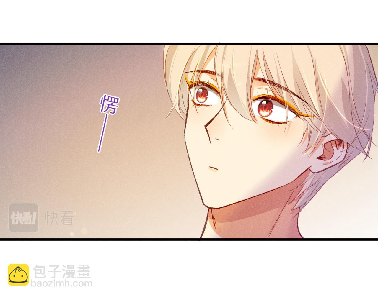 再見，我的國王 - 第33話 許願(2/4) - 5