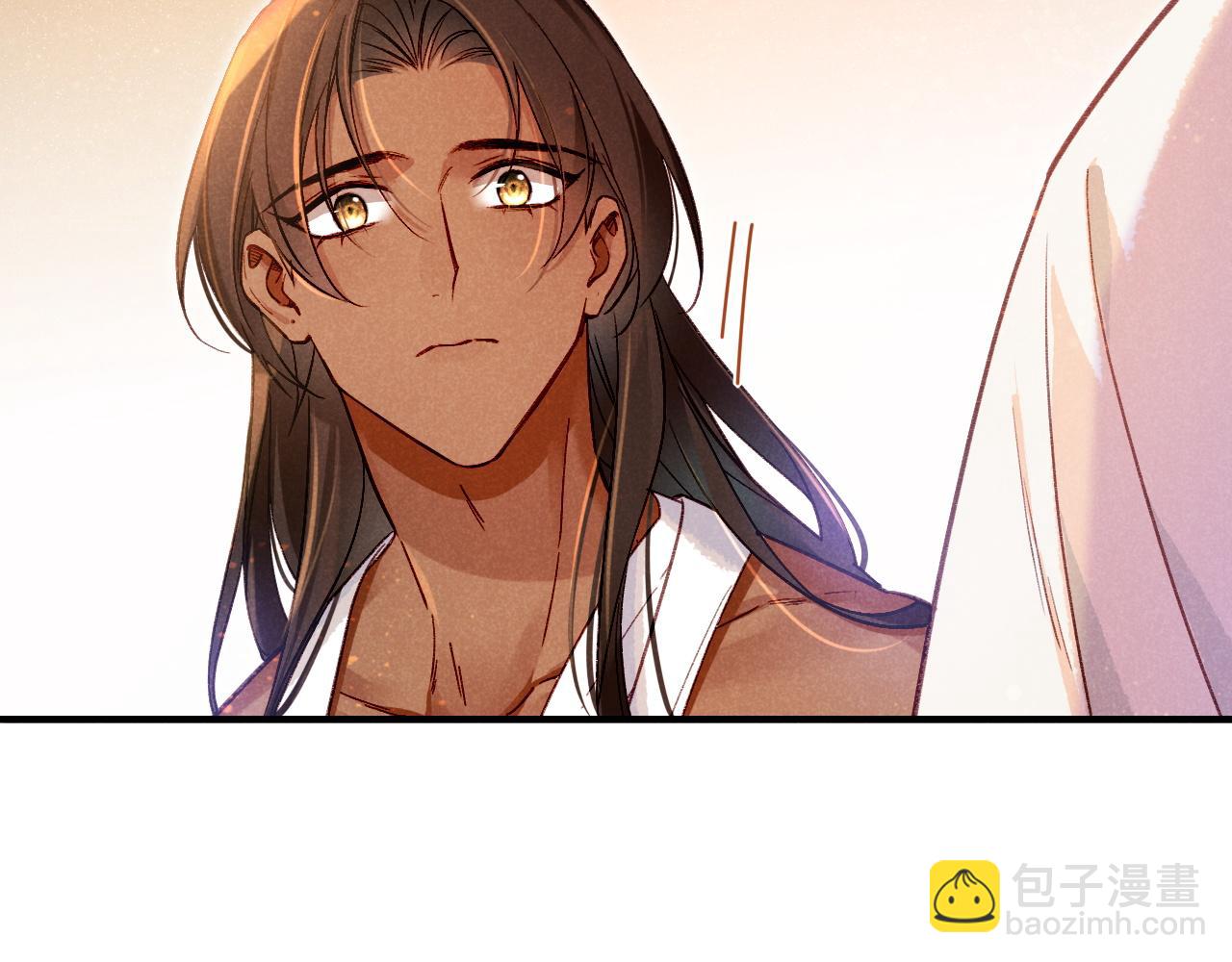 再見，我的國王 - 第33話 許願(2/4) - 5