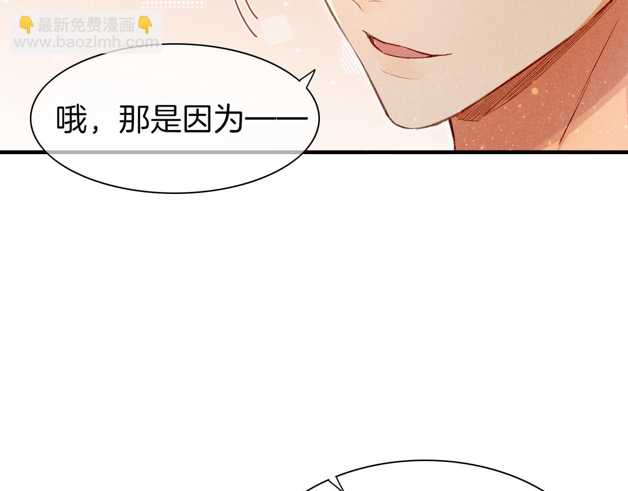 再見，我的國王 - 第35話 治療(3/4) - 7