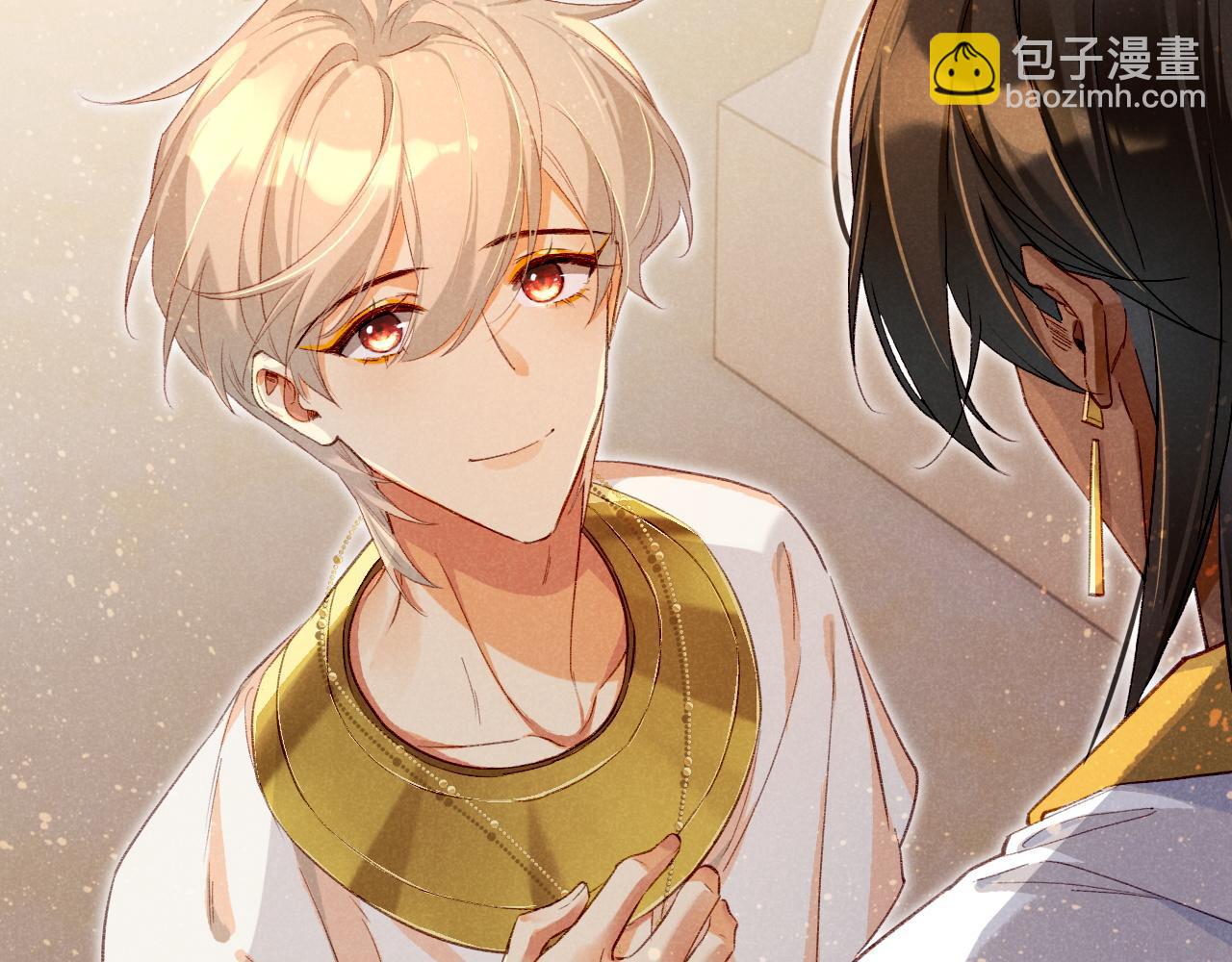 再見，我的國王 - 第35話 治療(3/4) - 2