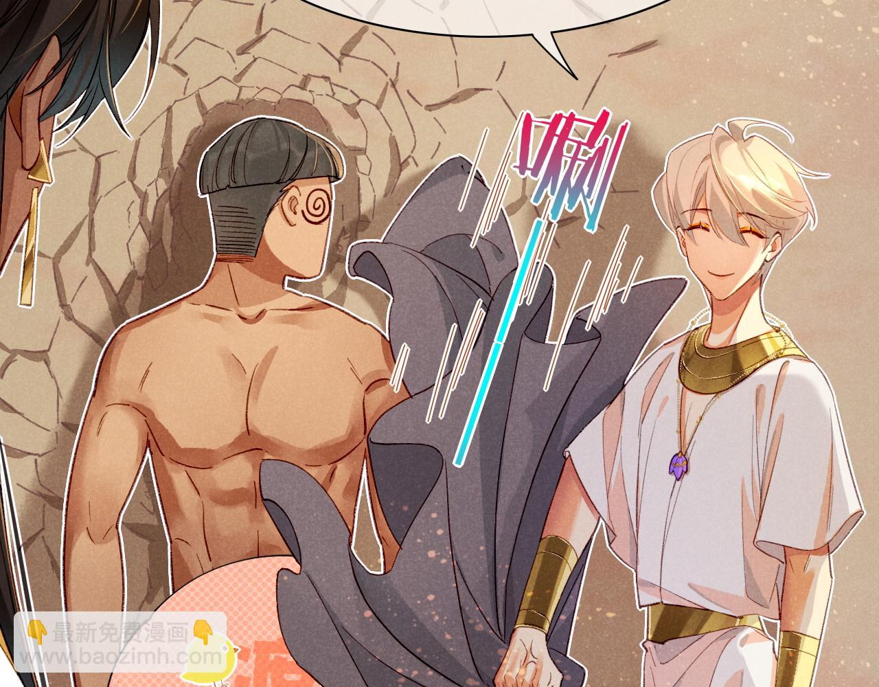 再見，我的國王 - 第35話 治療(3/4) - 7