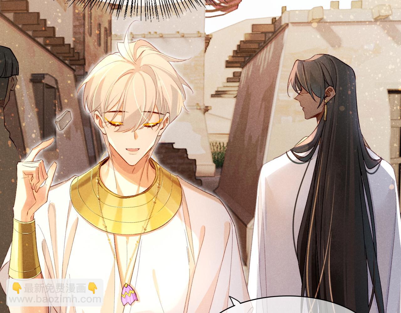 再見，我的國王 - 第35話 治療(3/4) - 4