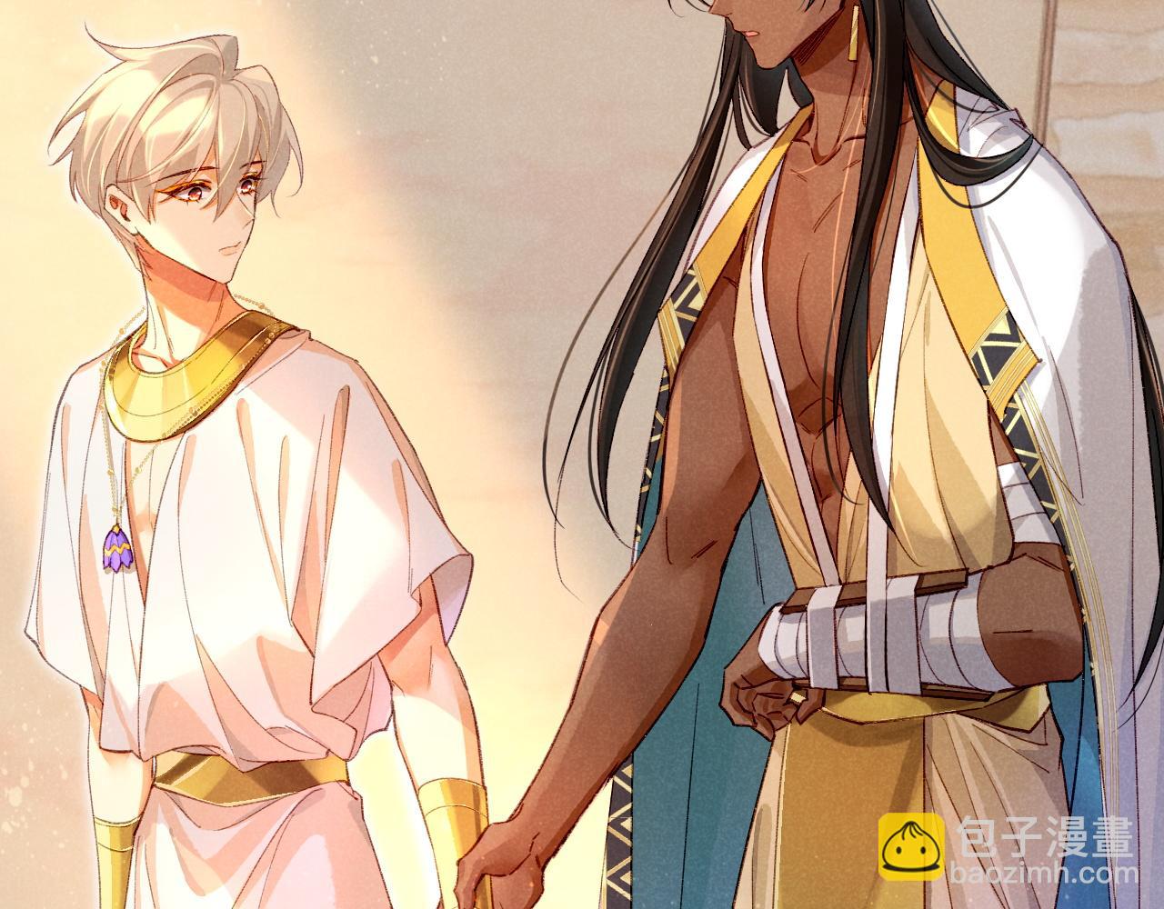 再見，我的國王 - 第35話 治療(3/4) - 8