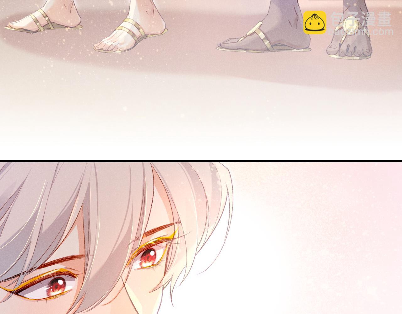 再見，我的國王 - 第35話 治療(3/4) - 2