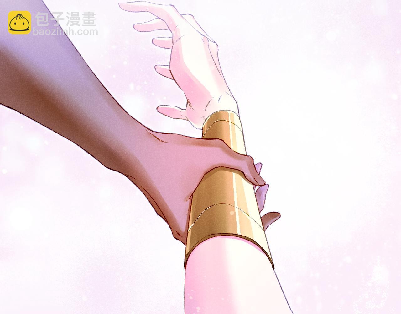 再見，我的國王 - 第35話 治療(3/4) - 4