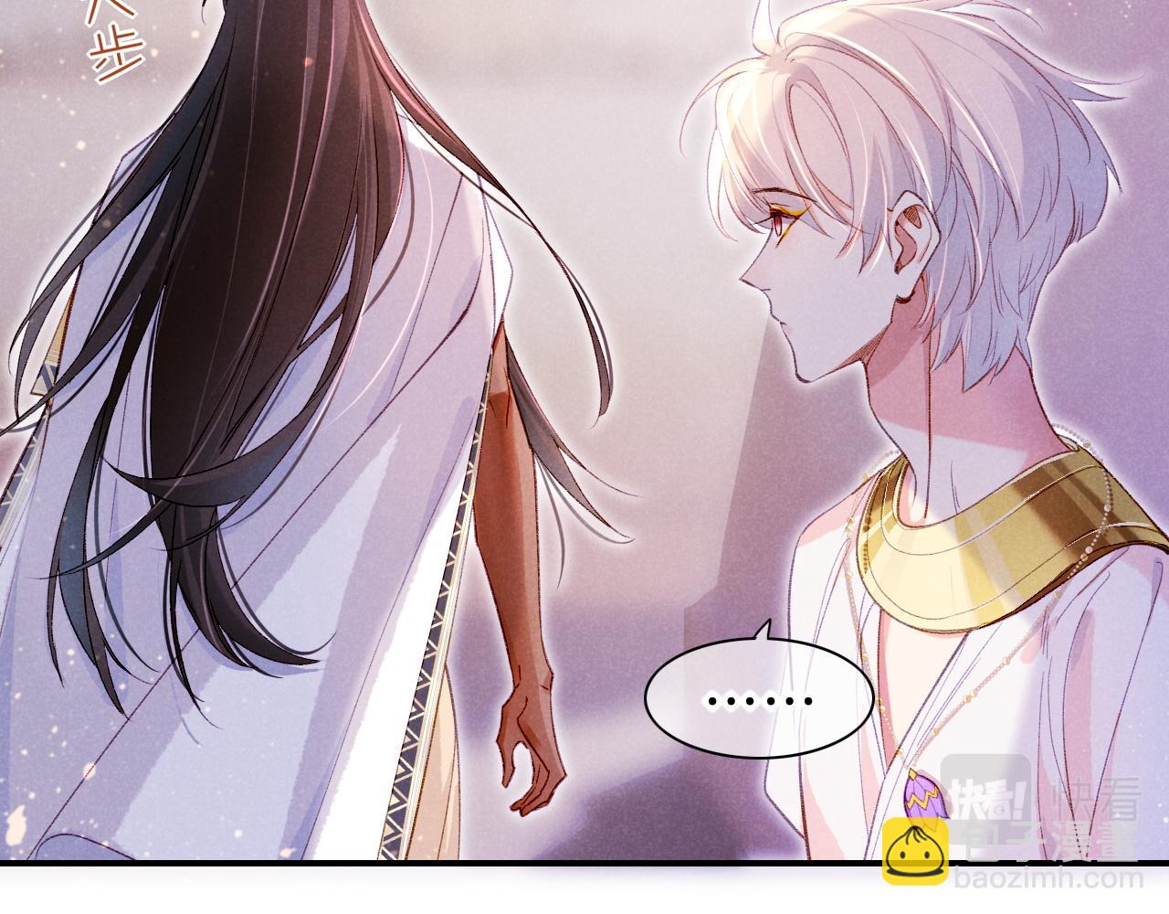 再見，我的國王 - 第35話 治療(3/4) - 4