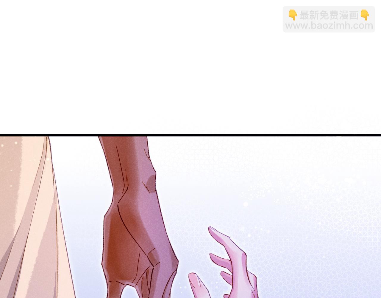 再見，我的國王 - 第35話 治療(3/4) - 5