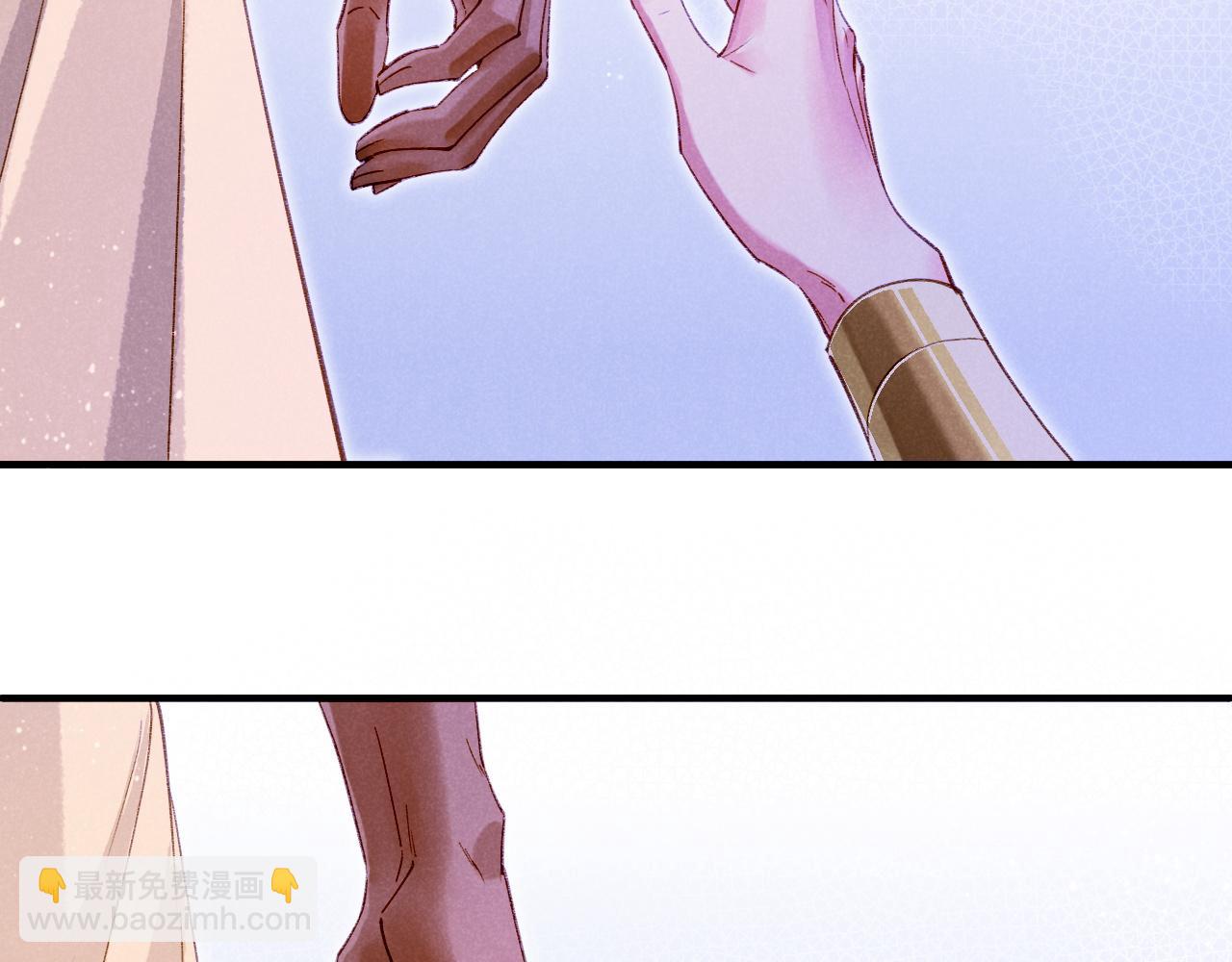 再見，我的國王 - 第35話 治療(3/4) - 6