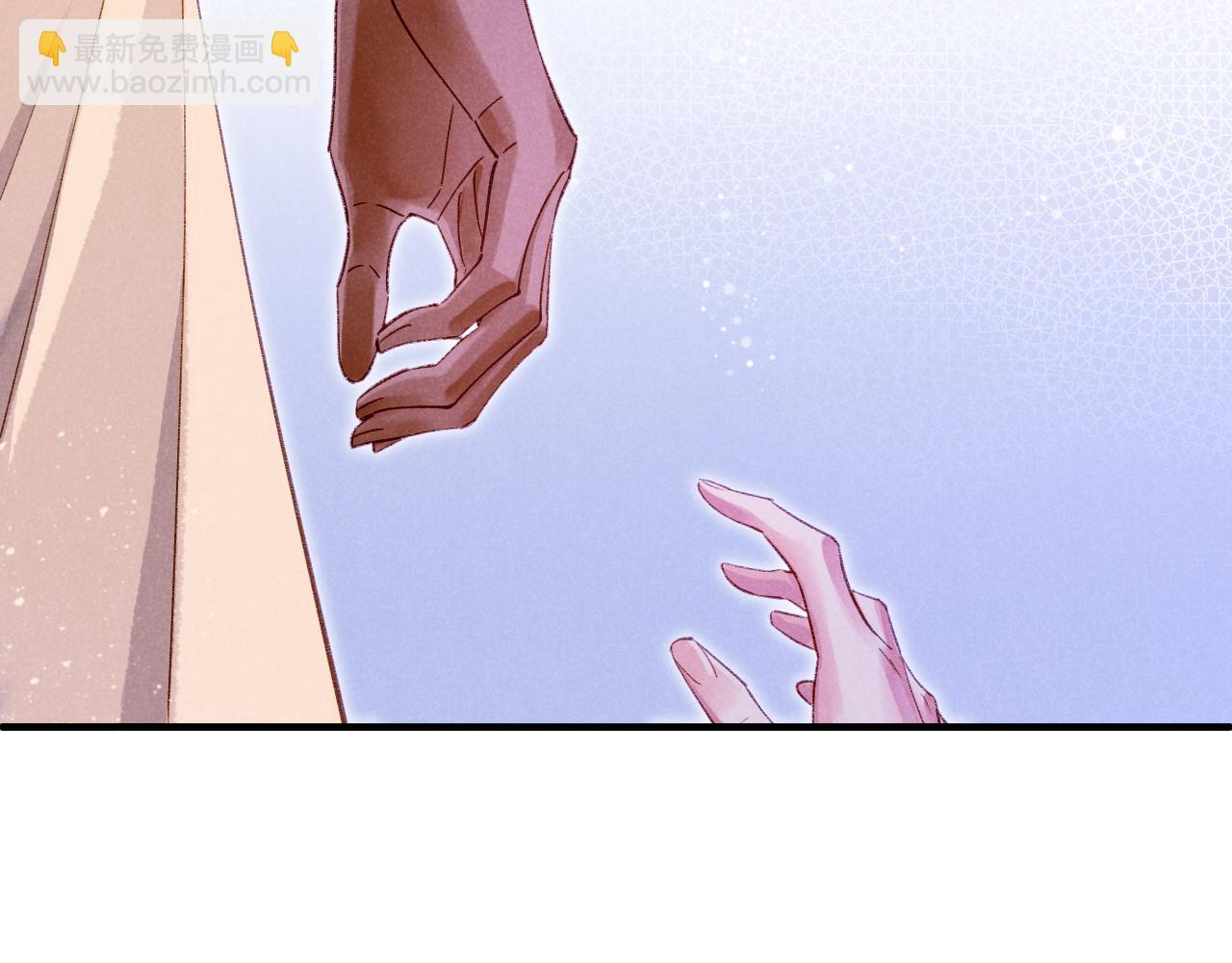 再見，我的國王 - 第35話 治療(3/4) - 7