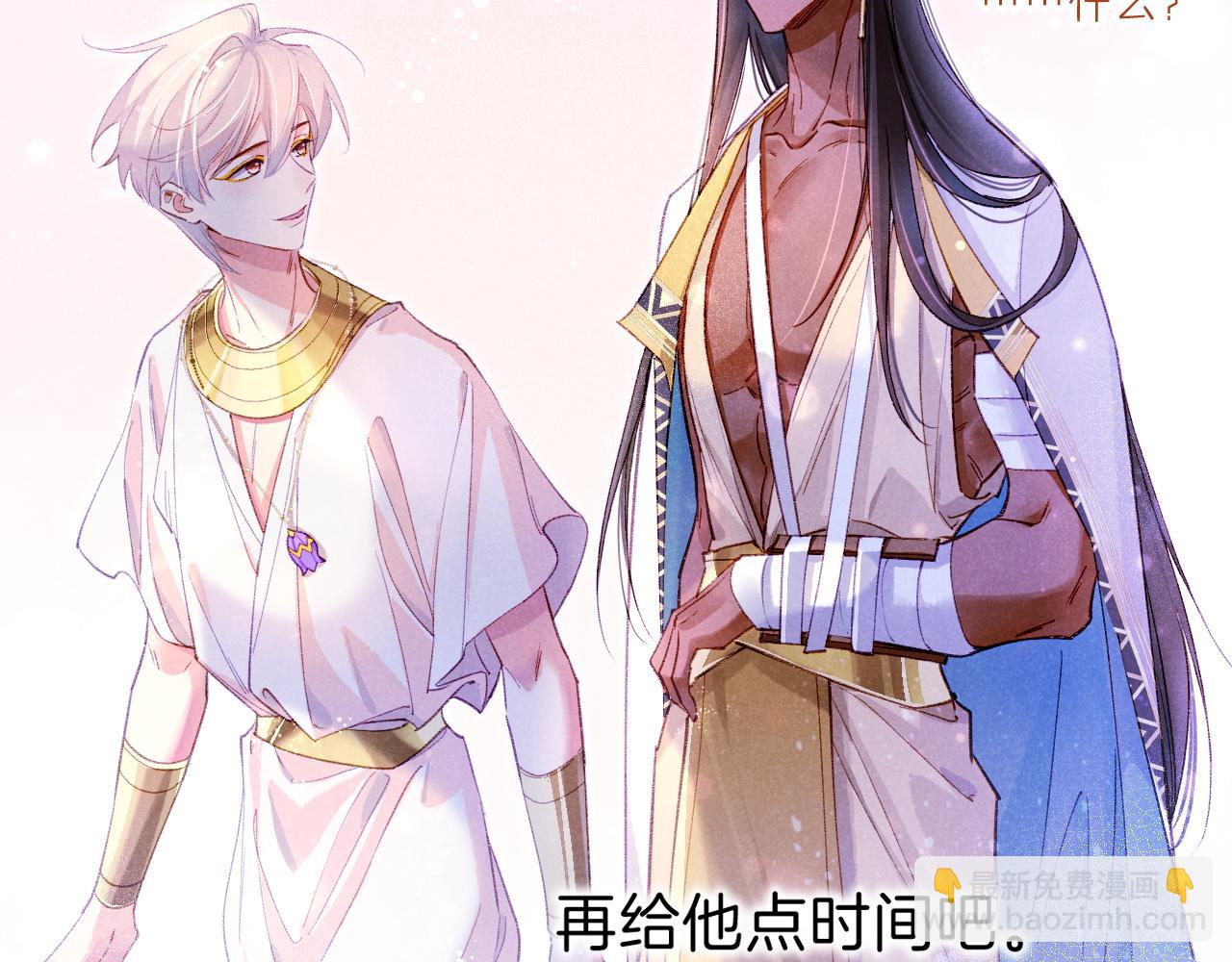 再見，我的國王 - 第35話 治療(3/4) - 3