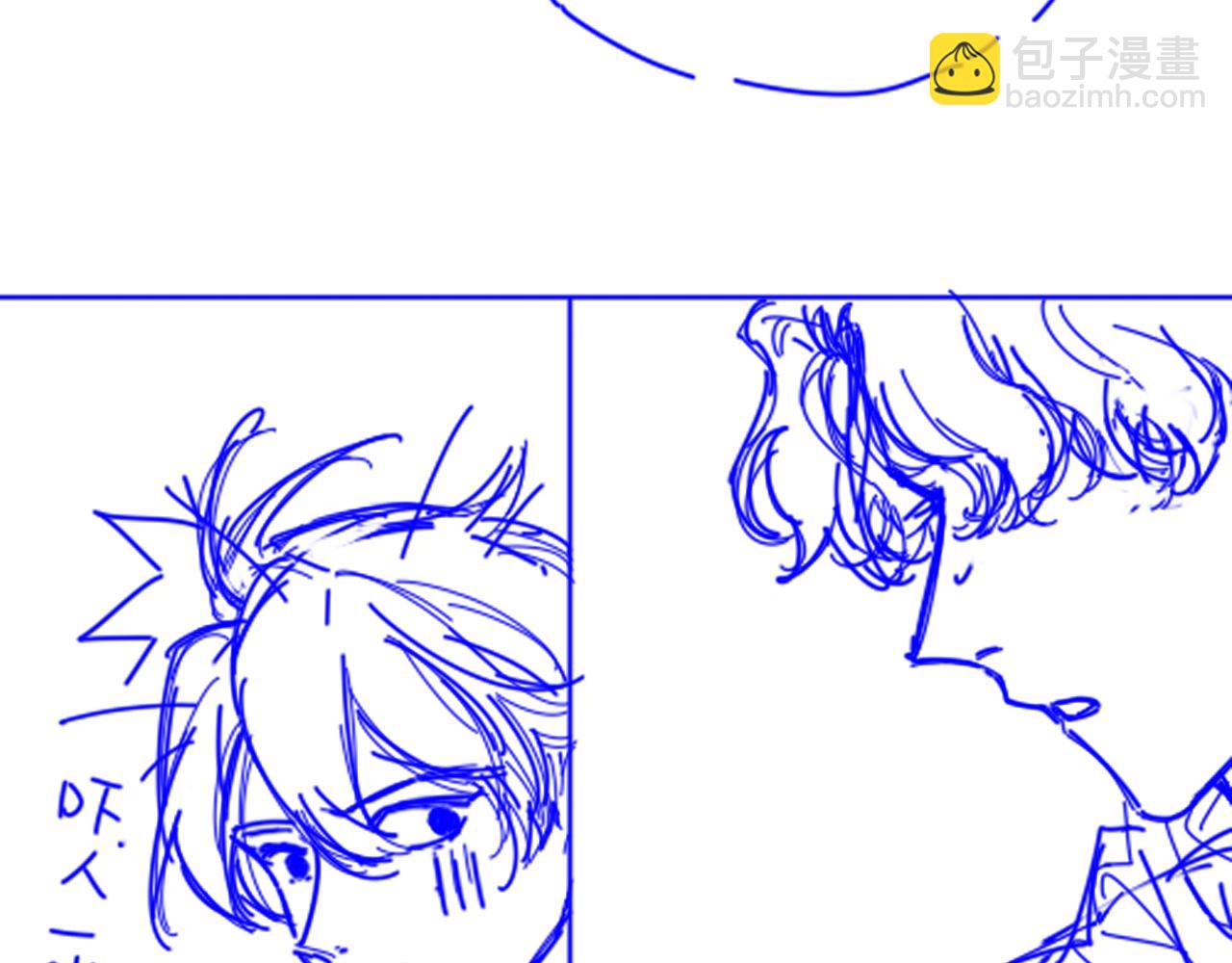 再見，我的國王 - 第35話 治療(3/4) - 8