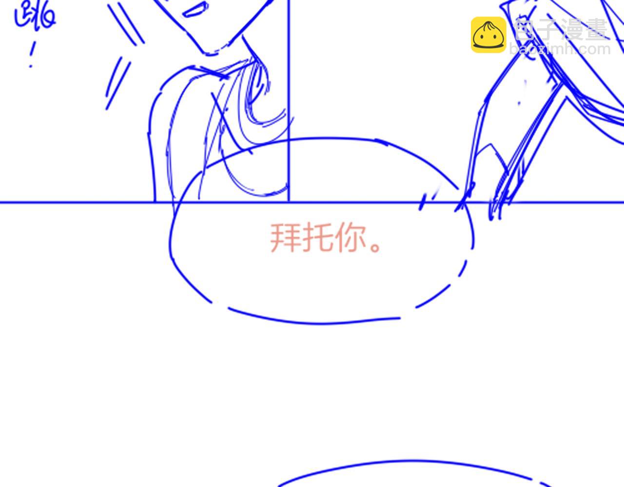 再見，我的國王 - 第35話 治療(3/4) - 1