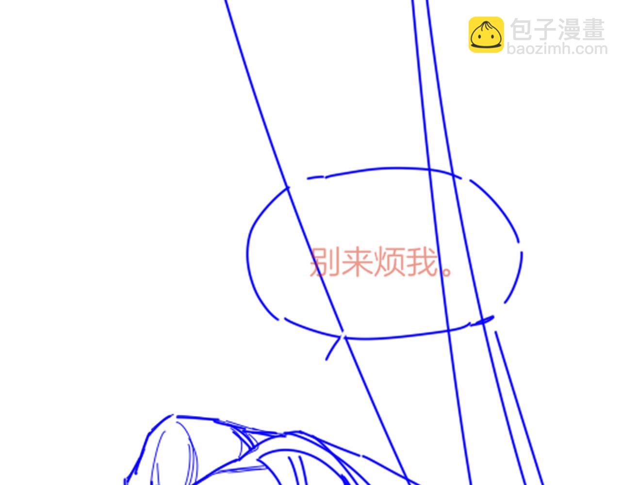 再見，我的國王 - 第35話 治療(3/4) - 5