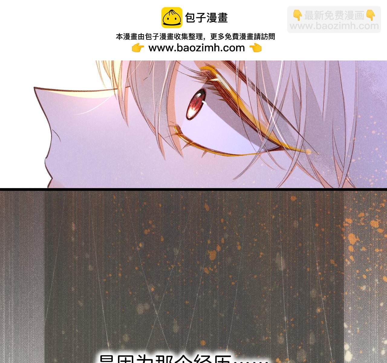 再見，我的國王 - 第35話 治療(1/4) - 2