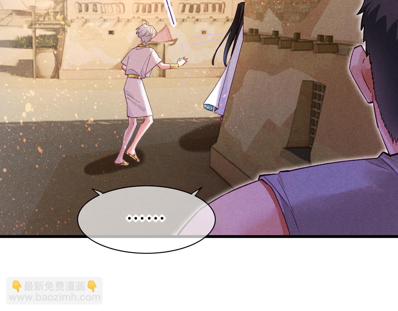 再見，我的國王 - 第35話 治療(2/4) - 7