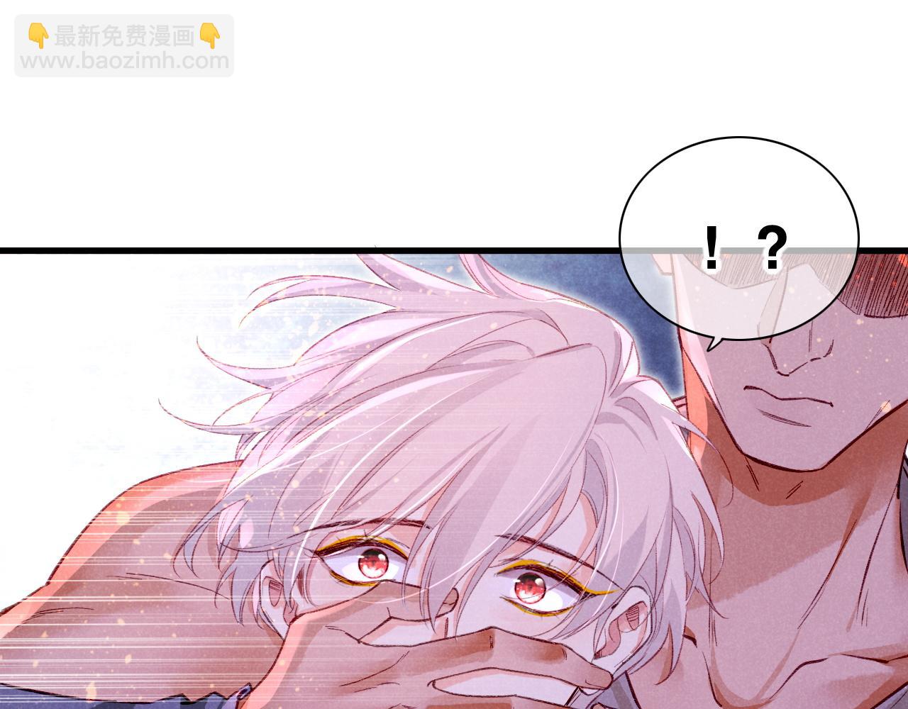 再見，我的國王 - 第35話 治療(2/4) - 8