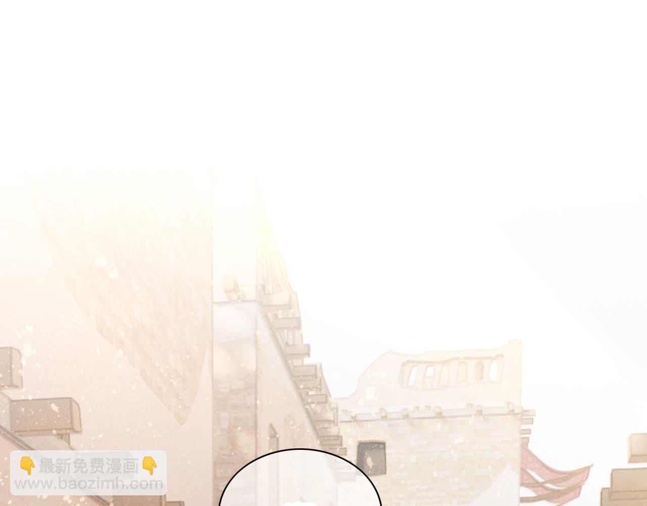 再見，我的國王 - 第35話 治療(2/4) - 8