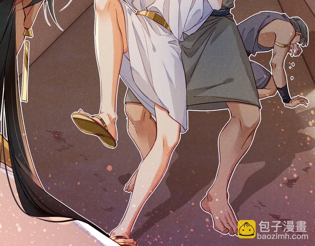 再見，我的國王 - 第35話 治療(2/4) - 2