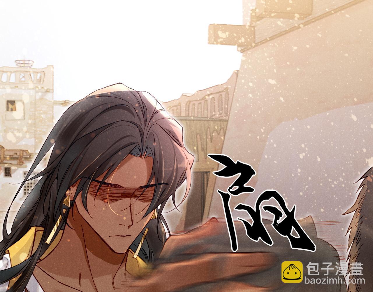 再見，我的國王 - 第35話 治療(2/4) - 6