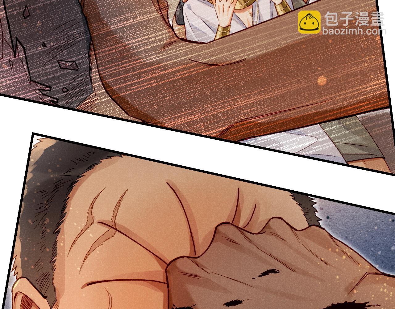 再見，我的國王 - 第35話 治療(2/4) - 1