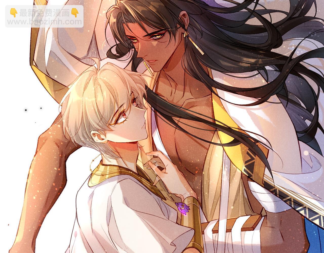 再見，我的國王 - 第35話 治療(2/4) - 4