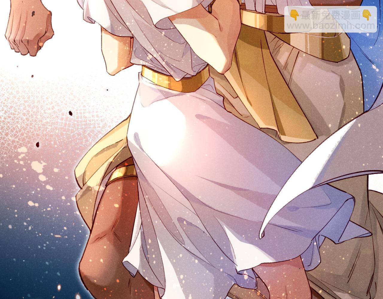 再見，我的國王 - 第35話 治療(2/4) - 5