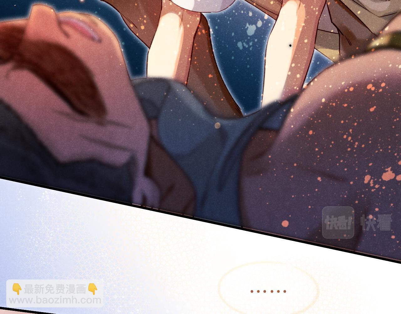 再見，我的國王 - 第35話 治療(2/4) - 6