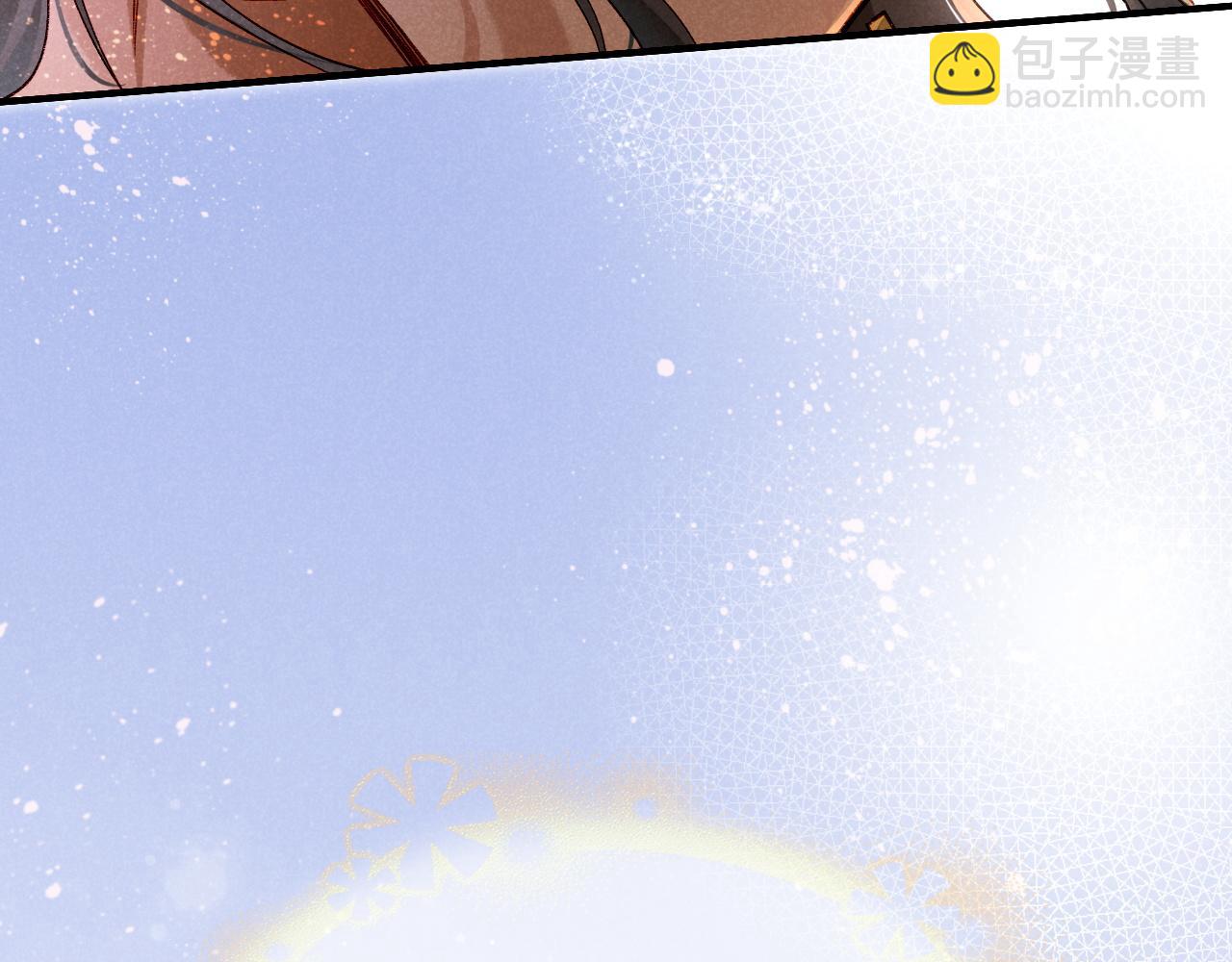 再見，我的國王 - 第35話 治療(2/4) - 1