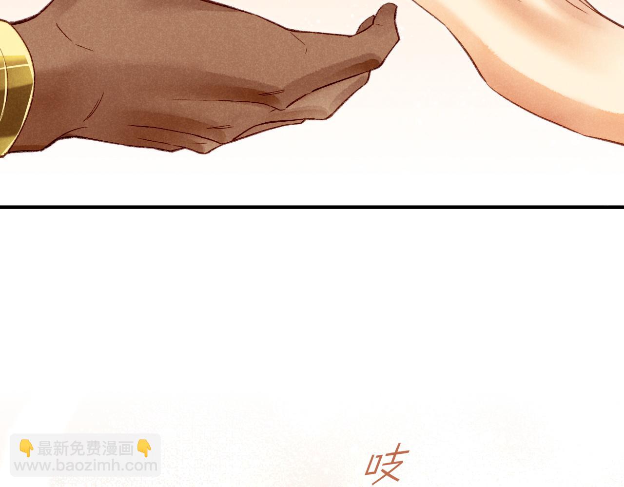 再見，我的國王 - 第37話 神明庇佑之子(3/4) - 8