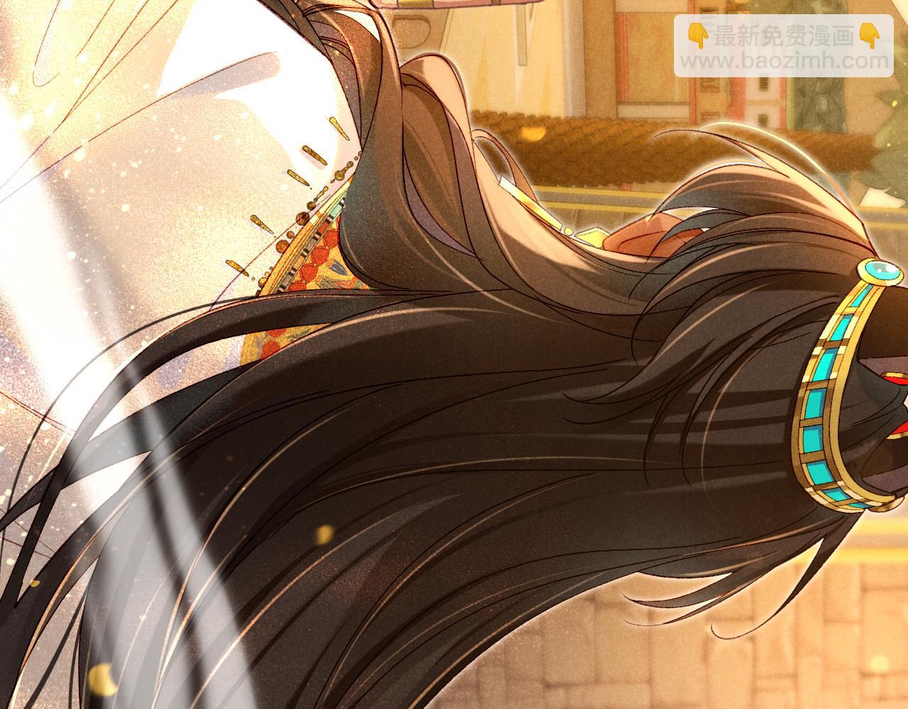 再見，我的國王 - 第37話 神明庇佑之子(3/4) - 1