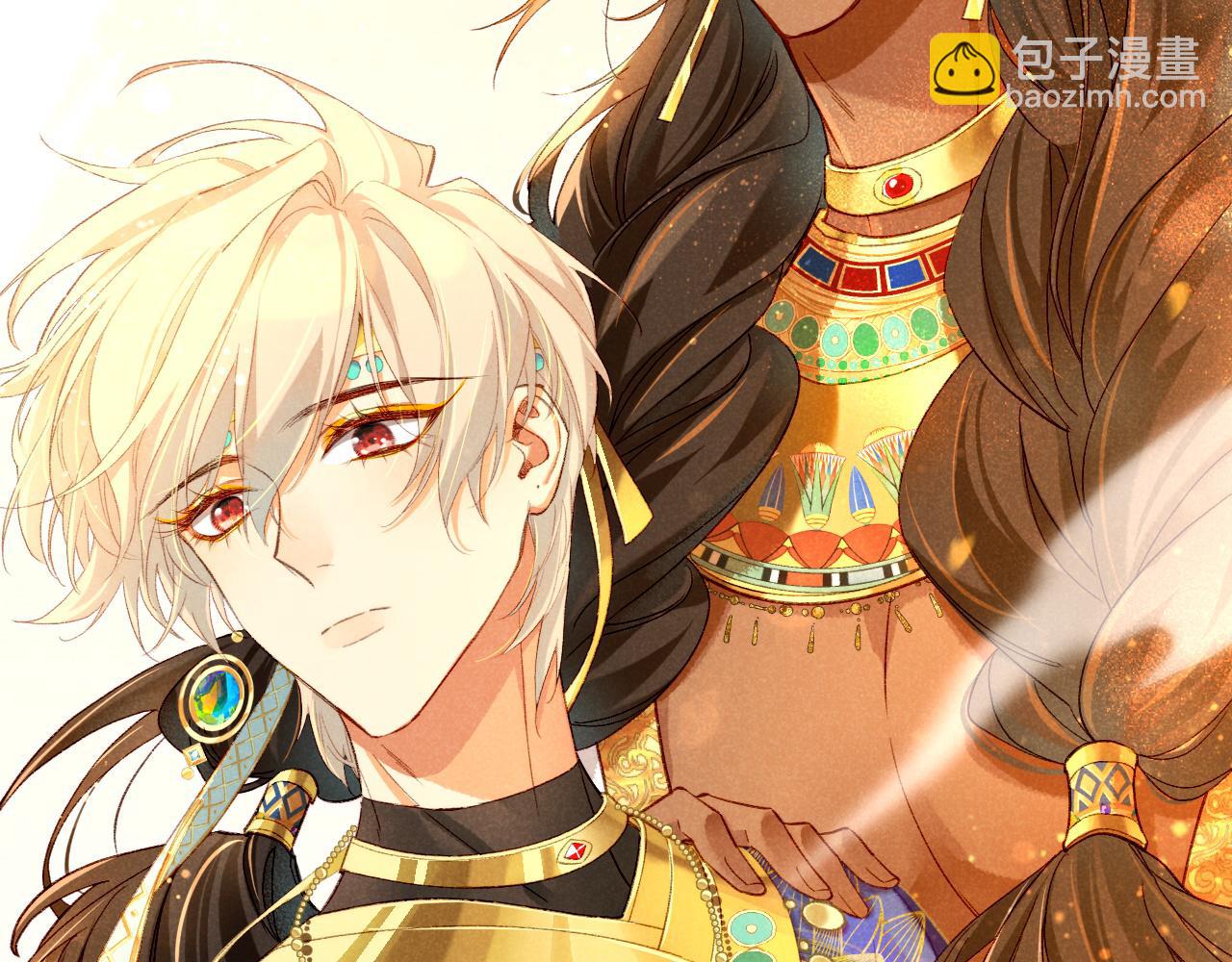 再見，我的國王 - 第37話 神明庇佑之子(3/4) - 5