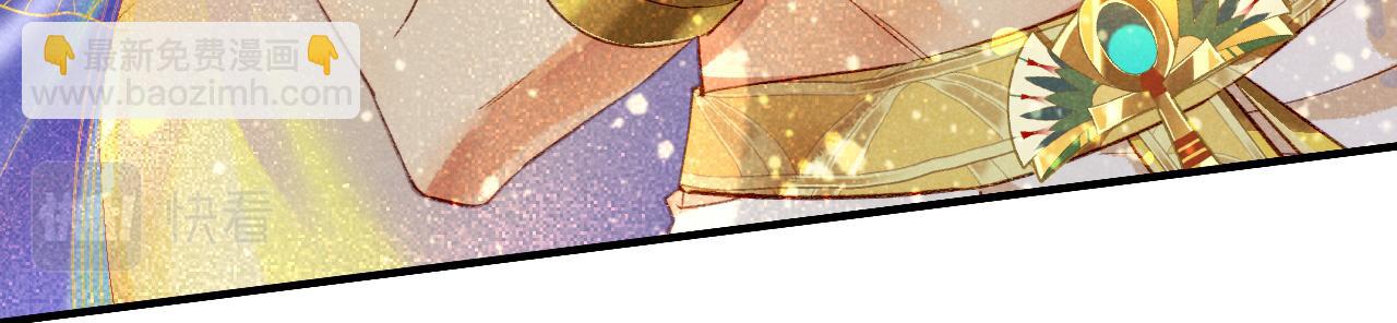 再見，我的國王 - 第37話 神明庇佑之子(3/4) - 7