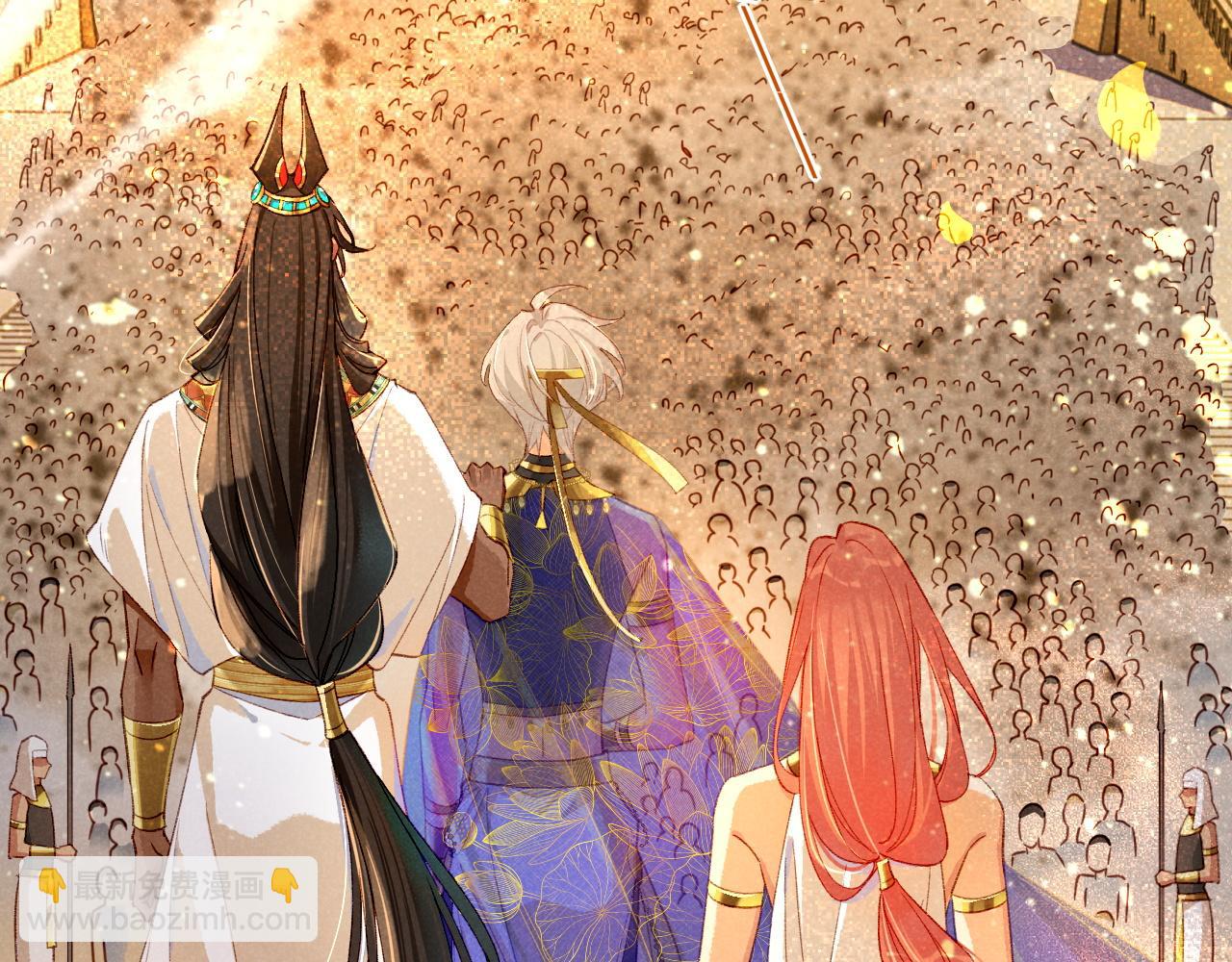 再見，我的國王 - 第37話 神明庇佑之子(3/4) - 5