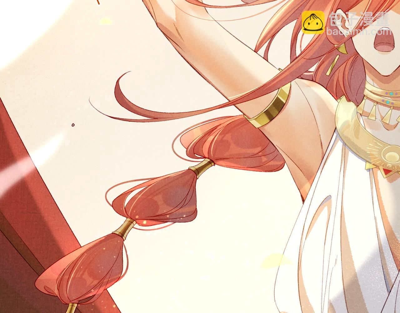 再見，我的國王 - 第37話 神明庇佑之子(3/4) - 3