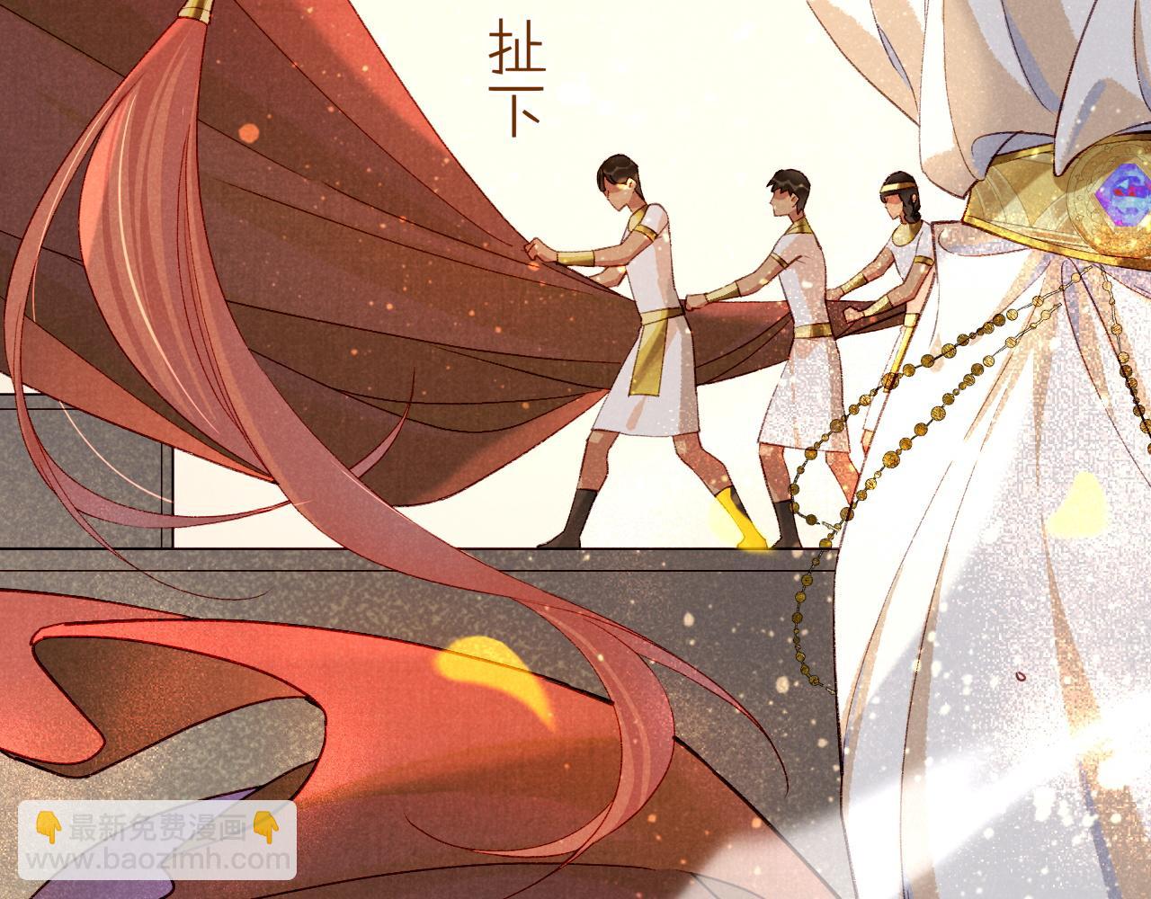 再見，我的國王 - 第37話 神明庇佑之子(3/4) - 4