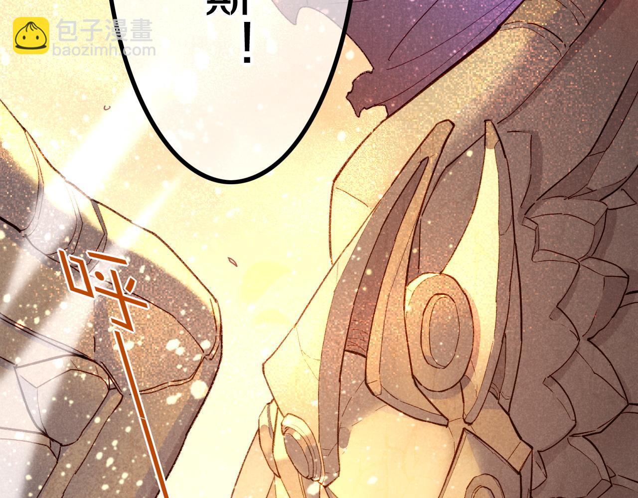 再見，我的國王 - 第37話 神明庇佑之子(3/4) - 6