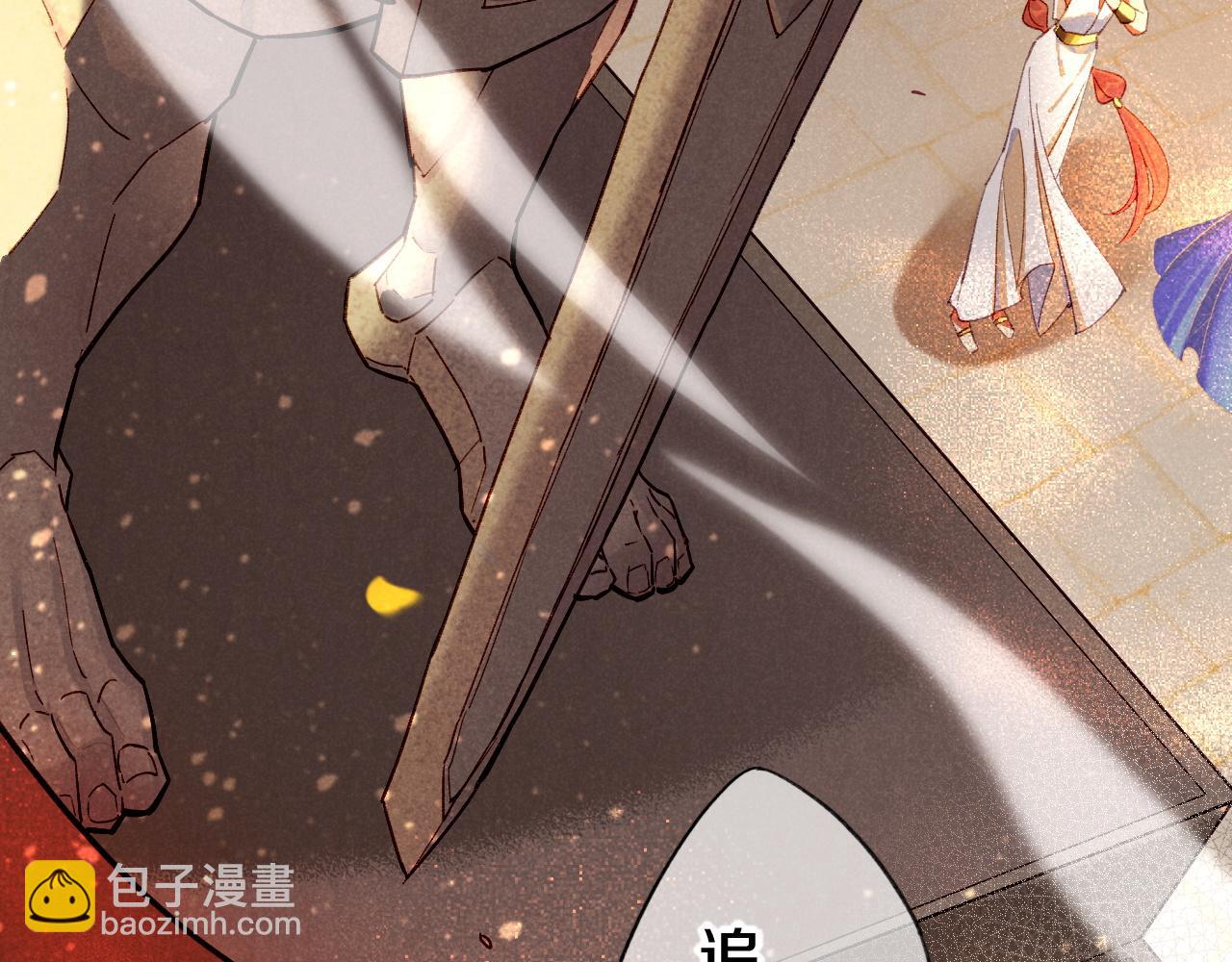 再見，我的國王 - 第37話 神明庇佑之子(3/4) - 1