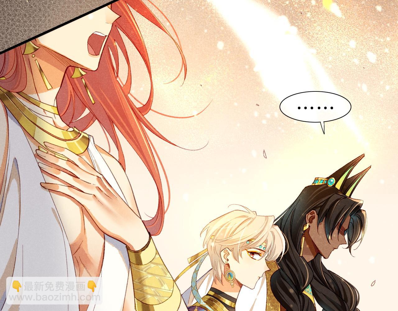 再見，我的國王 - 第37話 神明庇佑之子(3/4) - 3