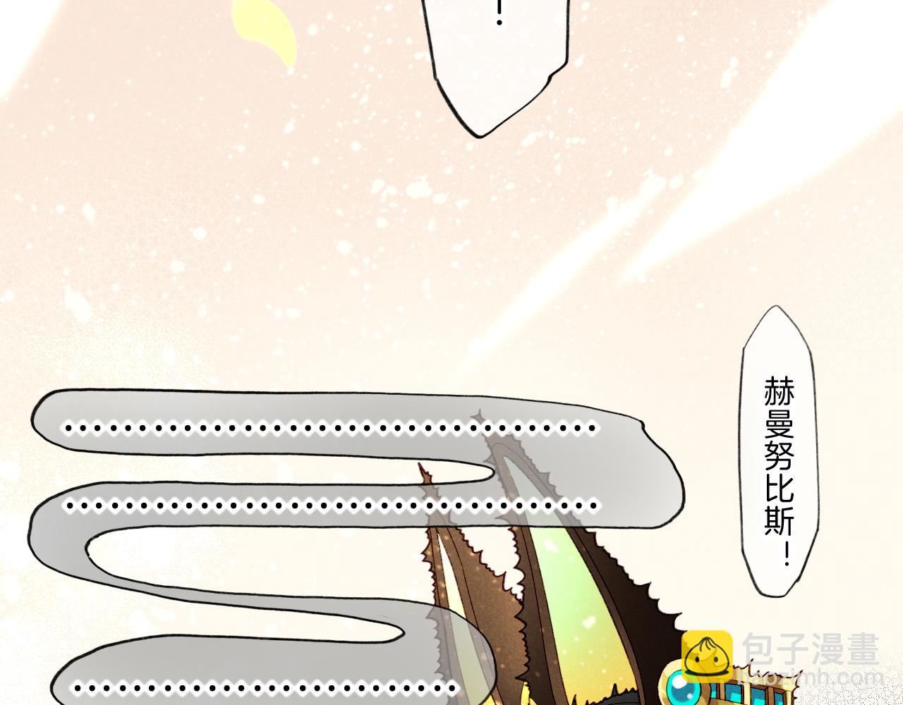 再見，我的國王 - 第37話 神明庇佑之子(3/4) - 8